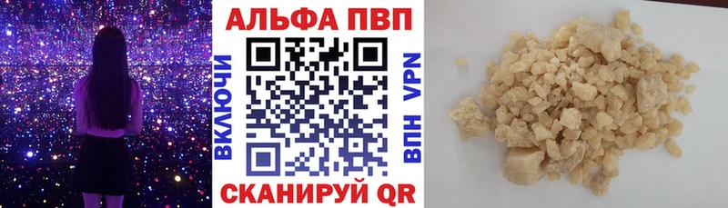 Alpha-PVP Соль  Северская 