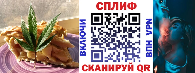 Еда ТГК конопля Северская