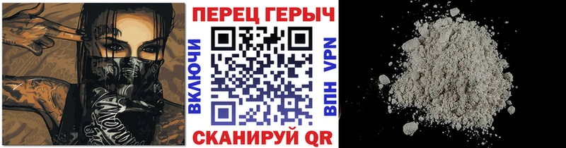 где можно купить Северская ГЕРОИН Heroin