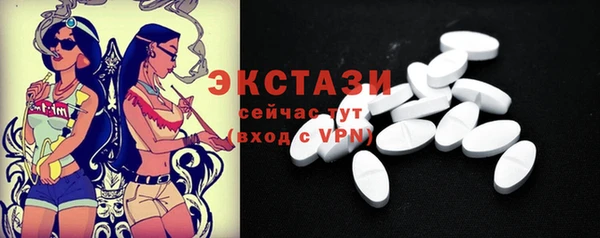спиды Абдулино