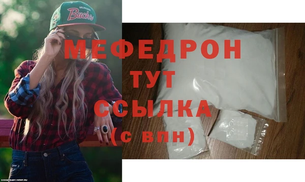 мет Абинск
