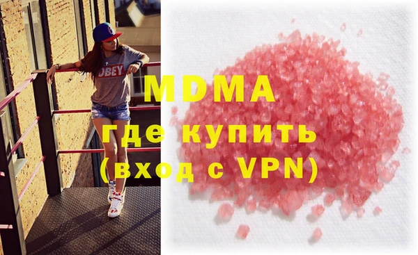 спиды Абдулино