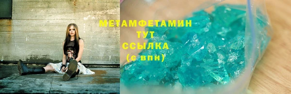 мет Абинск