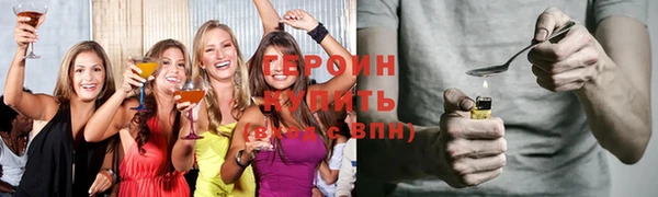 спиды Абдулино