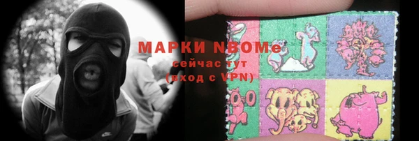 mdpv Абаза