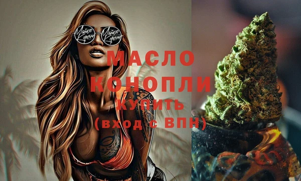 mdpv Абаза