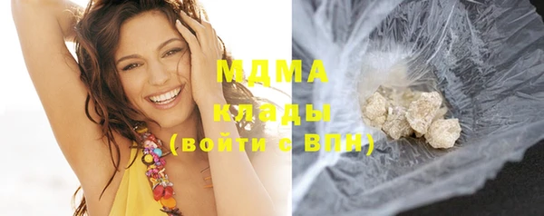 мет Абинск