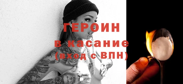 мет Абинск