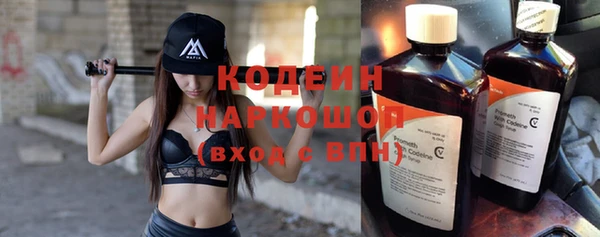 спиды Абдулино