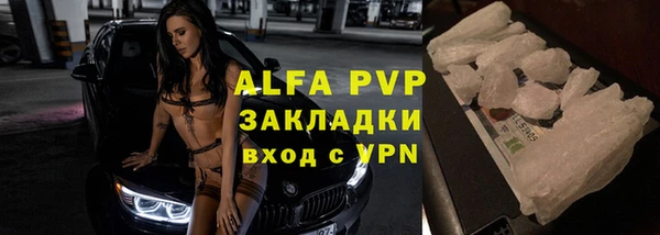 mdpv Абаза