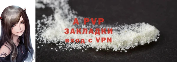 спиды Абдулино