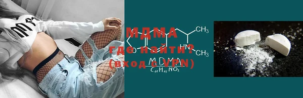mdpv Абаза