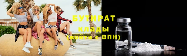 спиды Абдулино