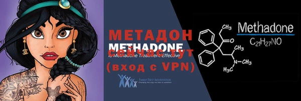 mdpv Абаза
