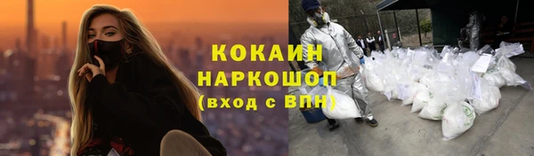 mdpv Абаза