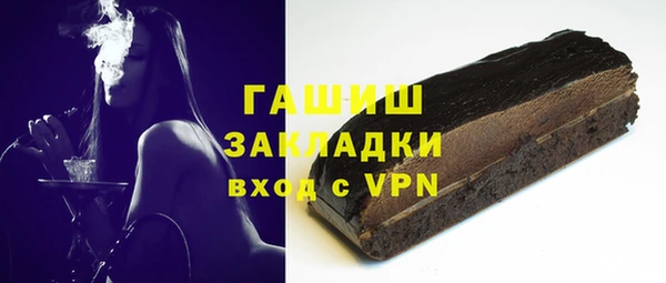 мет Абинск