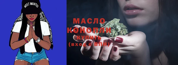 мет Абинск