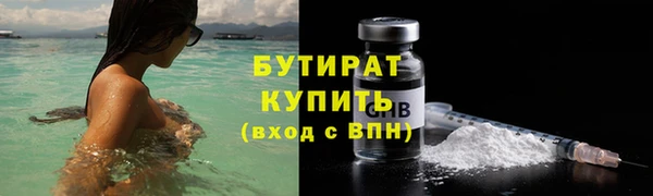 спиды Абдулино