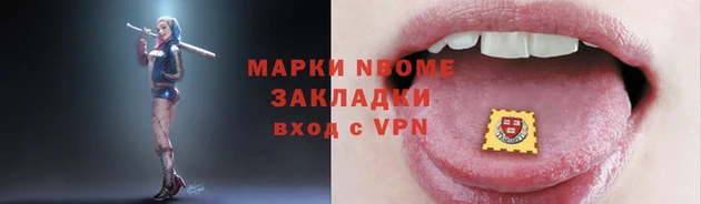 мет Абинск