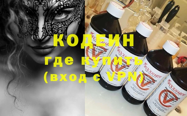 спиды Абдулино