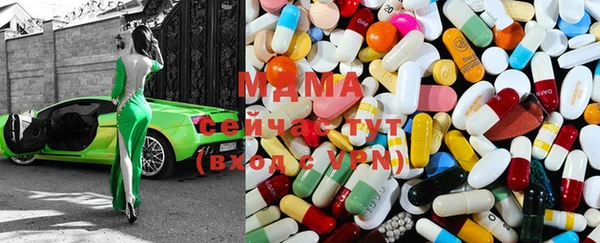 mdpv Абаза