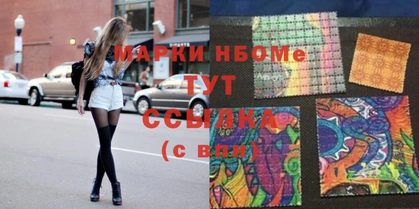 мет Абинск