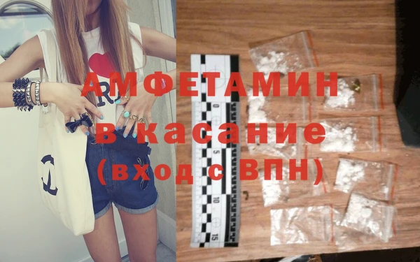 спиды Абдулино