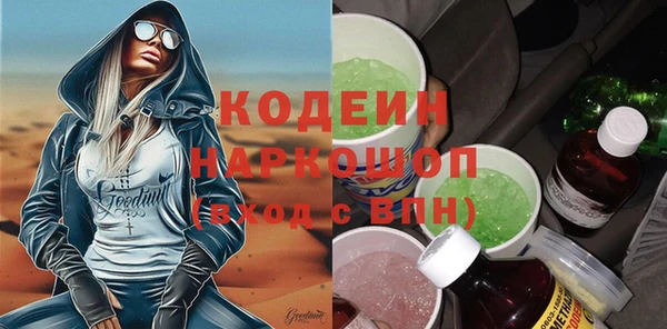 mdpv Абаза