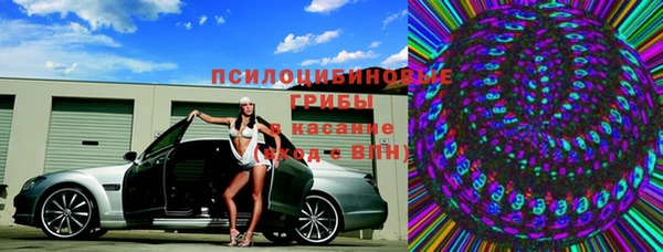 спиды Абдулино