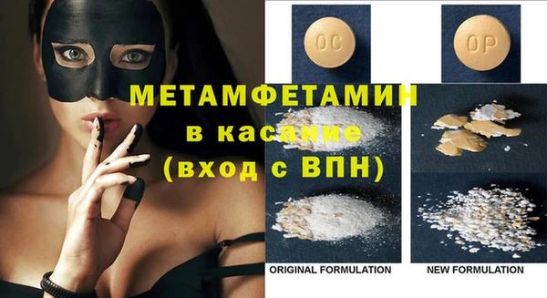 мет Абинск