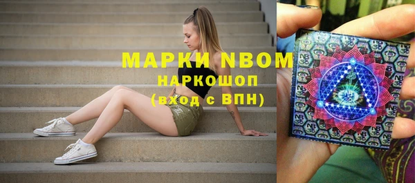 mdpv Абаза