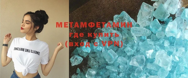 mdpv Абаза