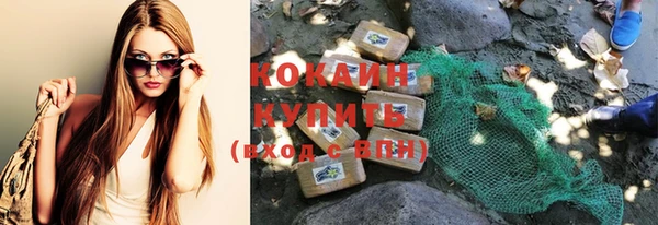 спиды Абдулино
