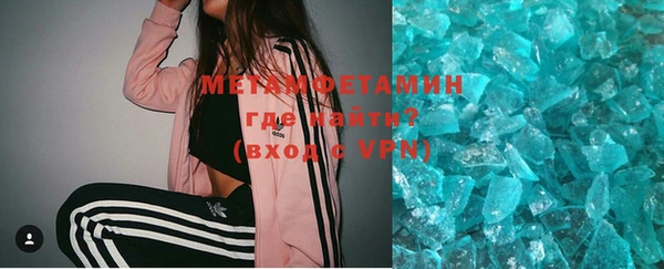 mdpv Абаза