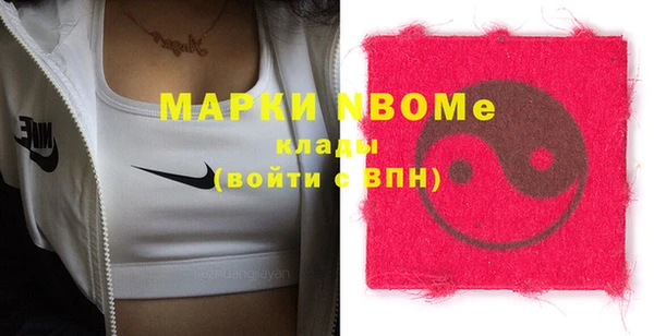 спиды Абдулино