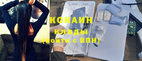 спиды Абдулино