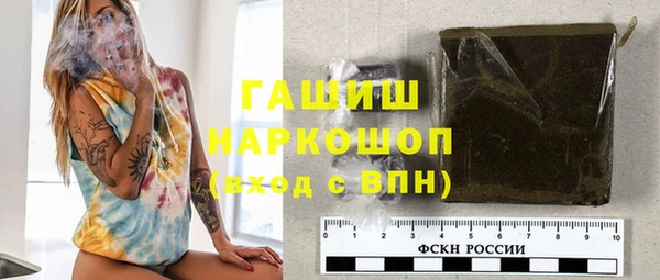 mdpv Абаза