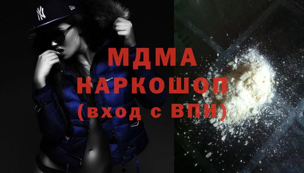 спиды Абдулино