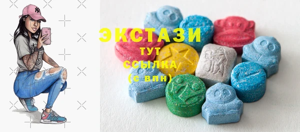 mdpv Абаза