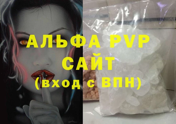 mdpv Абаза