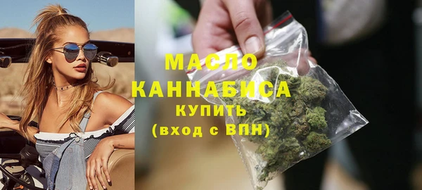 мет Абинск