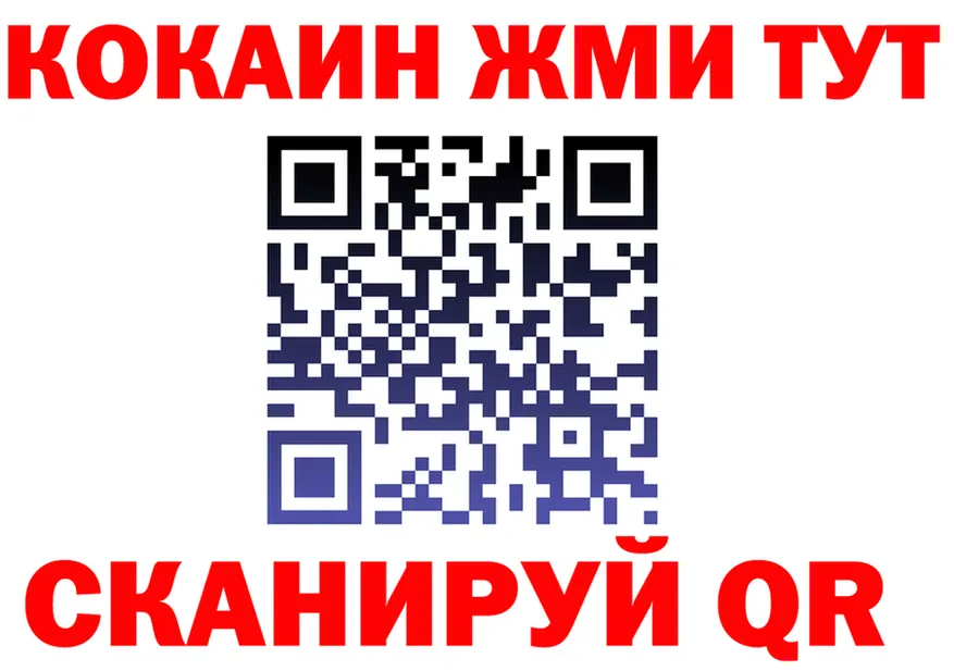 Альфа ПВП СК ссылка darknet omg Северская