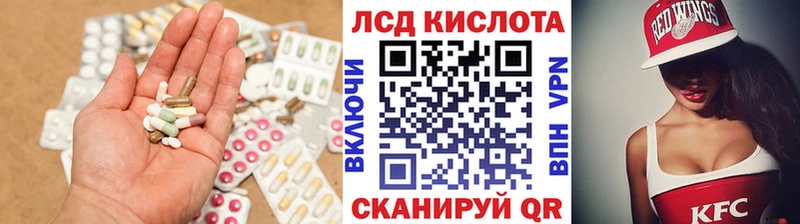 ЛСД экстази кислота  Северская 