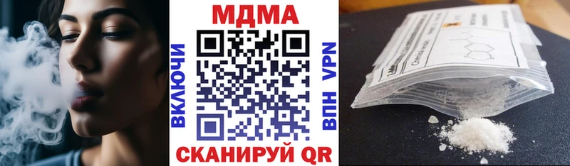 MDMA Molly  Северская 