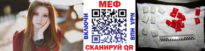 МЯУ-МЯУ кристаллы  MEGA   Северская 