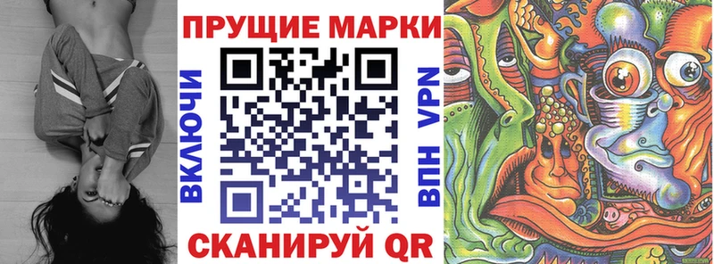 сколько стоит  Северская  гидра   Марки 25I-NBOMe 1500мкг 