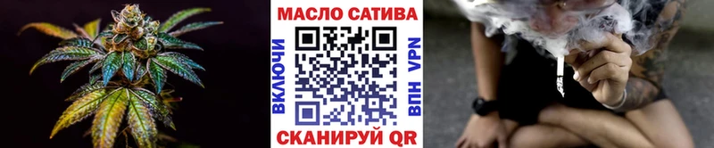 ТГК вейп  kraken рабочий сайт  Северская  даркнет сайт 